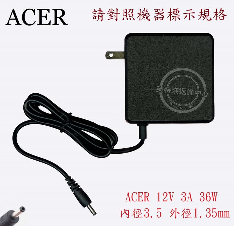 宏碁 ACER AL15-31P N24Y1 筆電變壓器 充電器12V 3A 36W 3.5*1.35㎜
