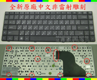 ☆REOK☆ HP 惠普 COMPAQ 康柏 ProBook 606129-AB1 V115326AS1 CQ620 CQ621 CQ625 原廠 繁體 ㄅㄆㄇ 注音 倉頡 中文 筆電鍵盤