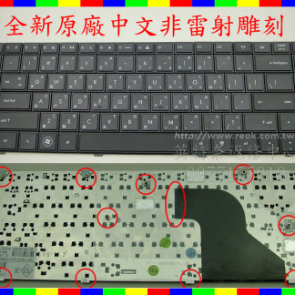 ☆REOK☆ HP 惠普 COMPAQ 康柏 ProBook 606129-AB1 V115326AS1 CQ620 CQ621 CQ625 原廠 繁體 ㄅㄆㄇ 注音 倉頡 中文 筆電鍵盤