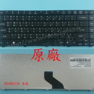 英特奈 ACER Aspire AS 3410G 3810T 3810TG 3810TZ 3810TZG 繁體中文鍵盤