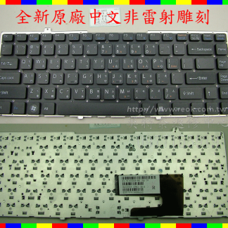 ☆REOK☆ SONY VGN-FW VGN-FW15T VGN-FW17T VGN-FW25T VGN-FW26T VGN-FW27T VGN-FW35TJ VGN-FW36TJ VGN-FW45TJ 繁體 中文 鍵盤