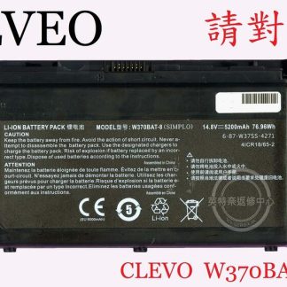 GIGABYTE 技嘉 P2742 P2742G P27 P27G P27G V2 筆電電池 W370BAT-8