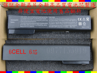 HP 惠普 QK642AA HSTNN-DB2H HSTNN-LB2H QK643AA HSTNN-LB2I  電池