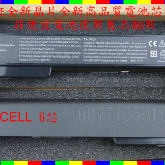 HP 惠普 QK642AA HSTNN-DB2H HSTNN-LB2H QK643AA HSTNN-LB2I 電池