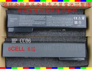 HP惠普 EliteBook 8460P 8460W 8460B 8460B 8470P 8470W 筆電 電池CC06