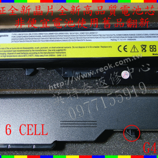☆REOK☆ LENOVO 聯想 121001071 121001089 121001091 121001094 121001095 121001096 121001097 121001150 全新筆電電池