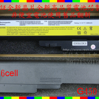 ☆REOK☆ LENOVO 聯想 L06L6Y02 L08L6C02 L08L6Y02 L08N6Y02 L08O6C02 L08S6C02 L08S6D02 L08S6Y02 全新筆電電池