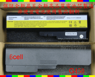 ☆REOK☆ LENOVO 聯想 G430 G430A G430L G430M G430LE 筆電電池 G450