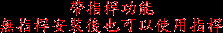 商品實拍