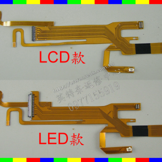 ☆REOK☆ IBM Thinkpad X200 X201i X201 LCD LED LVDS 螢幕 面板 排線 屏線