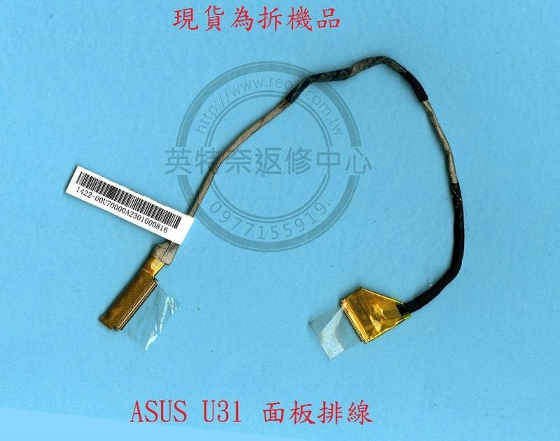 商品實拍