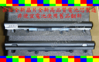 ☆REOK☆ ACER 宏碁 AL12A32 4ICR17/65 Aspire AS E1-470G E1-472 E1-532G E1-572PG 筆記型電腦 筆電 電池