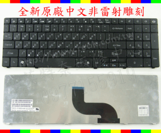 ☆REOK☆ 捷威 Gateway ACER NV53A NV55C NV59C NV73C NV79 MP-09B23U4-4422 原廠 繁體中文ㄅㄆㄇ鍵盤 注音 倉頡