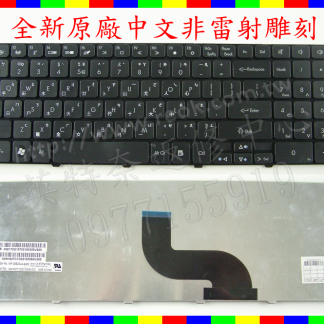 ☆REOK☆ 捷威 Gateway ACER NV53A NV55C NV59C NV73C NV79 MP-09B23U4-4422 原廠 繁體中文ㄅㄆㄇ鍵盤 注音 倉頡