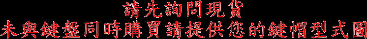 商品實拍