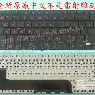 英特奈 華碩 ASUS ZENBOOK UX21 UX21E MP-11A93RC65282 繁體中文鍵盤