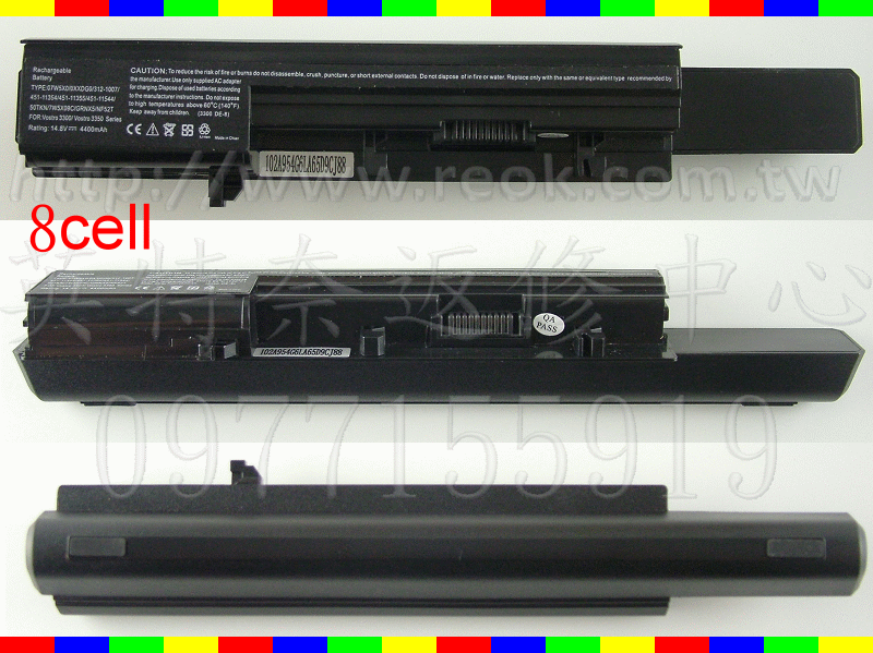 ☆REOK☆ DELL 戴爾 Vostro 3300 3350 0XXDG0 451-11354 50TKN 7W5X09C GRNX5 長效筆電電池