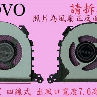 LENOVO 聯想 IDEAPAD 330-15IKB 筆電 散熱 風扇 81DE