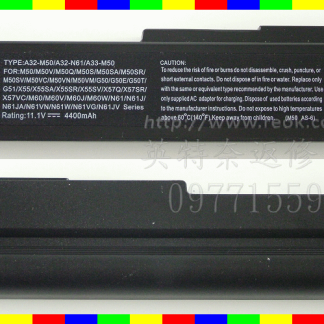 ☆REOK☆ ASUS 華碩 A32-M50 A33-M50 A32-N61 A32-X64 15G10N373800 90-NED1B2100Y M70S M70V M70Q 筆電電池