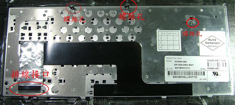 商品實拍