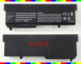 ☆REOK☆ DELL 戴爾 T114C T116C N950C N956C N958C G276C Y022C Y024C Vostro 1310 1320 1510 1520 2510 全新筆電長效電池