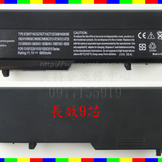 ☆REOK☆ DELL 戴爾 T114C T116C N950C N956C N958C G276C Y022C Y024C Vostro 1310 1320 1510 1520 2510 全新筆電長效電池