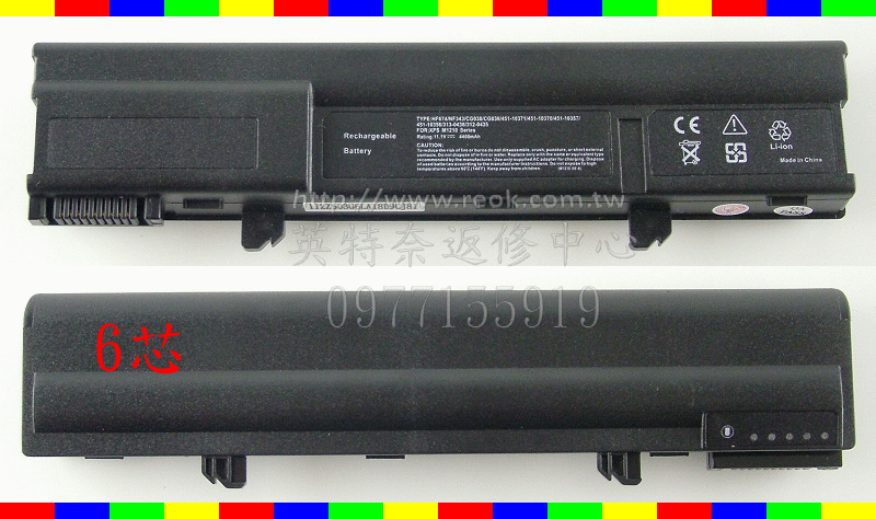 ☆REOK☆ DELL 戴爾 XPS M1210 312-0435 313-0436 451-10356 451-10357 451-10370 451-10371 CG036 CG039 HF674NF343 筆電電池