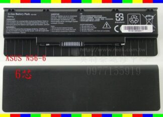 ASUS 華碩 G56 G56J G56JR G56JK A31-N56 A32-N56 A33-N56 筆電電池