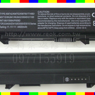 ☆REOK☆ DELL 戴爾 0KM742 0KM752 0KM769 0MT186 0MT187 0P858D 0PW640 0PW649 0RM656 0RM661 WU843 全新筆電電池 E5400