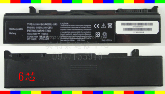 ☆REOK☆ TOSHIBA 東芝 Tecra S3-S411TD A2 M2 M2V M3 M5 M9 PA3356U-3BRS PA3357U-1BRL PABAS071 全新筆電電池