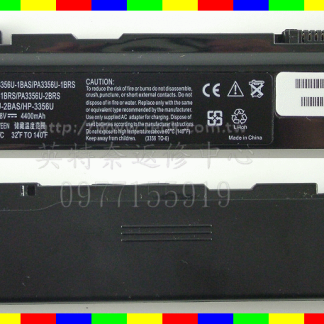 ☆REOK☆ Toshiba 東芝 PA3356U PA3456U U200 U205 M30 A50 A55 A2 M2 M3 M6 全新筆電電池