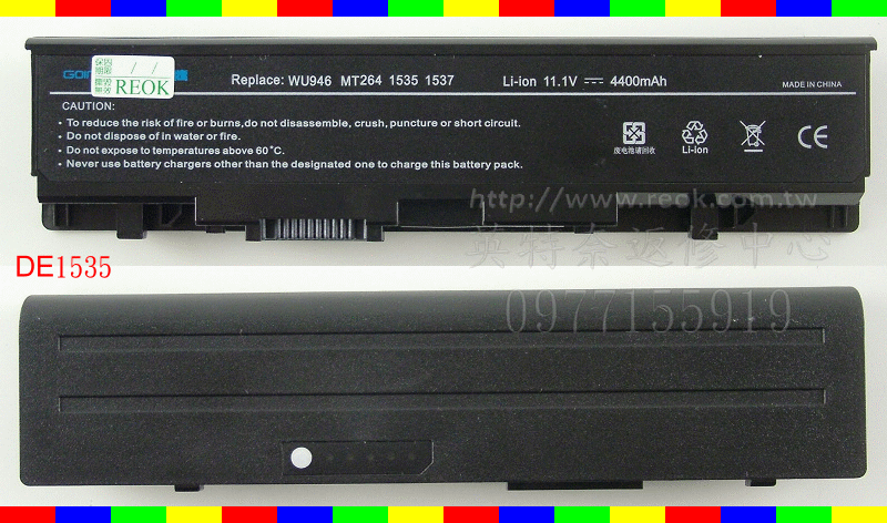 ☆REOK☆ DELL 戴爾 Studio WU946 WU946 WU965 MT276 MT264 KM905 PW773 KM904 KM887 筆電電池