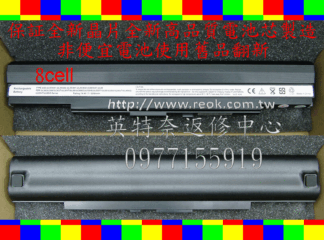 ☆REOK☆ ASUS 華碩 U30JC U30SD U35JC U45SD U45JC PL30JT UL30V 筆電電池 UL30