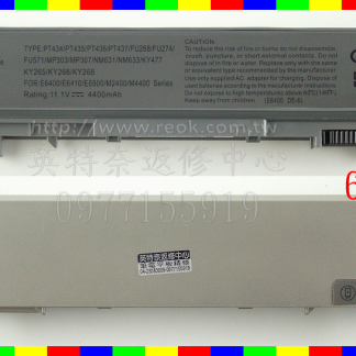 ☆REOK☆ DELL 戴爾 Latitude E6400 E6410 E6500 E6510 precision M2400 M4400 PT434 PT435 PT436 PT437 筆電電池