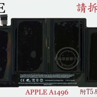APPLE 蘋果 Macbook Air 13吋 A1405 A1369 A1466 A1496 筆電電池