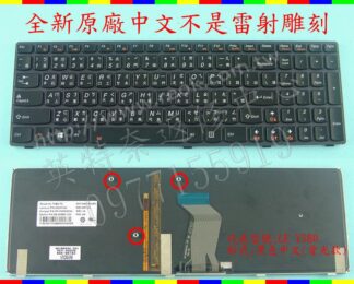 英特奈 LENOVO 聯想 Y580 T4B8-TC NSK-B55BC PK130N02C04 繁體中文鍵盤 背光