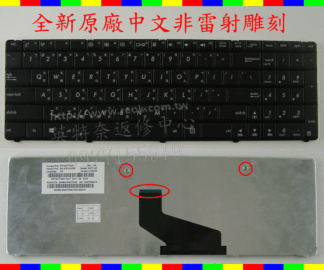 ☆REOK☆ ASUS 華碩 A53B A53BE A53BR A53BY A53T A53TA A53TK A53U A53Z A55N K53B K53BE K53BR K53BY 繁體 中文 鍵盤