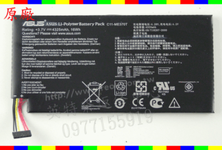 ☆REOK☆ Asus 華碩 原廠電池 ME370T Google Nexus 7 PC BATTERY C11-ME370T