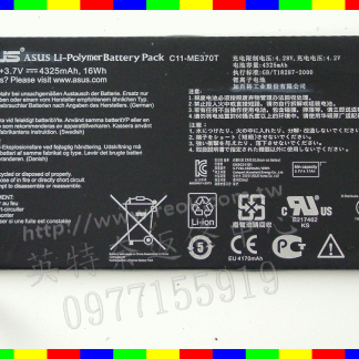 ☆REOK☆ Asus 華碩 原廠電池 ME370T Google Nexus 7 PC BATTERY C11-ME370T