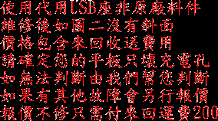 商品實拍
