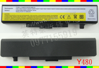 Lenovo 聯想 Z380A Z380AM G485G G580AM V480C V480S 筆電電池 Y480