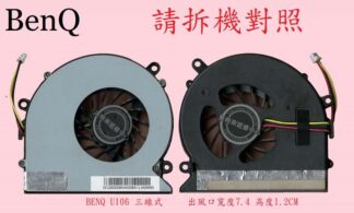 ☆REOK☆ BENQ 明碁 U106 U126 L41 S46 CPU筆電風扇 U106