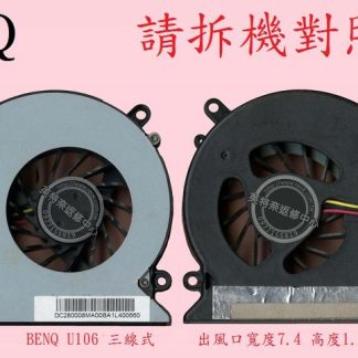 ☆REOK☆ BENQ 明碁 U106 U126 L41 S46 CPU筆電風扇 U106