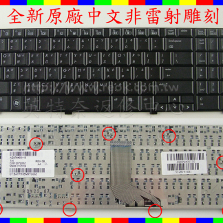 英特奈 惠普 康柏 HP Compaq Presario CQ61 G61 繁體 中文 鍵盤