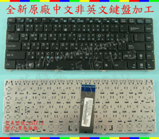 英特奈 ASUS 華碩 1215 1215B 1215BT 1215N 1215P 筆電 繁體 中文 鍵盤