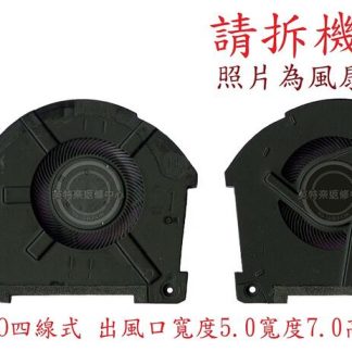 ☆REOK☆ 雷神 Thunderobot 918 Pro 911 Pro 筆電風扇 12V