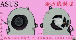 ASUS 華碩 VIVOMINI VR65 VC65R VC68 散熱風扇 BUC0805HD-00