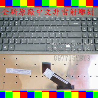 ACER宏碁 Aspire E1-731G V3-531 V3-531G V3-551 V3-551G 中文鍵盤