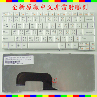 ☆REOK☆ 聯想 Lenovo IdeaPad S12 K23 K26 V-108120AS1-CH N7S-CH N7S-TC 25-008416 LKS12 繁體 中文 鍵盤