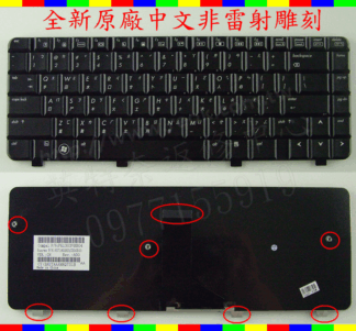 英特奈 惠普 HP Pavilion DV4-1017TX DV4-1018TX  繁體中文鍵盤 DV4-1000